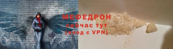 гашиш Богородицк