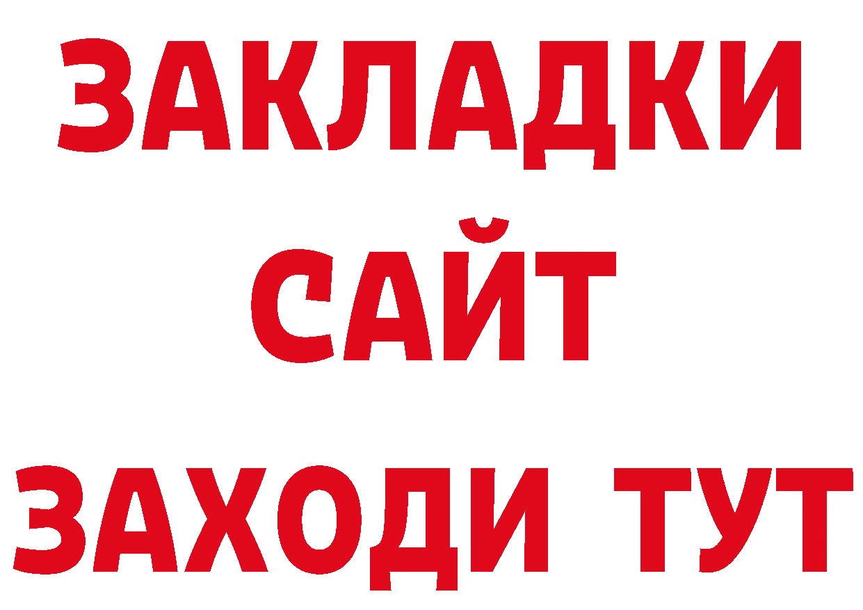 APVP СК КРИС вход нарко площадка кракен Лесосибирск